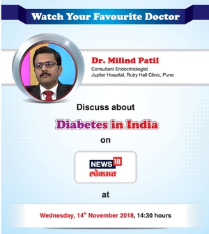 Dr. Milind Patil